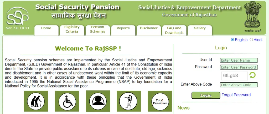 Pension Scheme in Rajasthan 2025