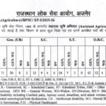 RPSC Assistant Agriculture Officer 2025