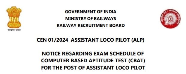RRB ALP CBAT Exam City 2025 Admit Card