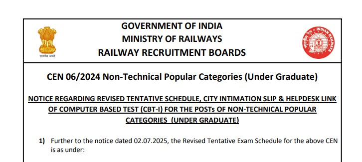 RRB NTPC UG Exam City and Admit card 2025