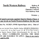 RRC Sports Quota apply online 2025 notification