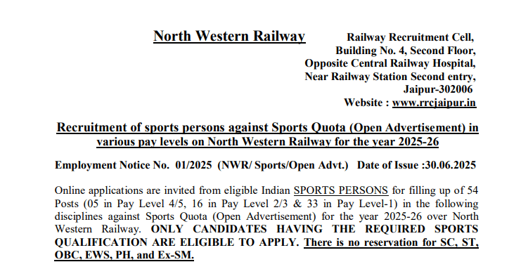 RRC Sports Quota apply online 2025 notification