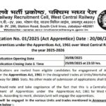 RRC Western Railway Apprentice Recruitment 2025 – Notification for 2865 Vacancies