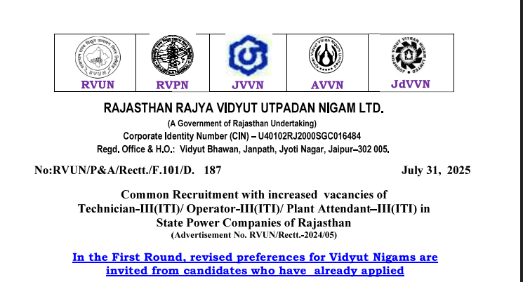 RRVUNL Recruitment 2025 - Apply Online