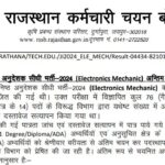Junior Instructor 2024 Exam Results