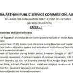 RPSC 1st Grade Bharti 2025 Complete Syllabus