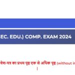 RPSC 2nd Grade Admit Card 2025