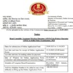 SSC Delhi Police Head Constable AWO/TPO Online Form 2025