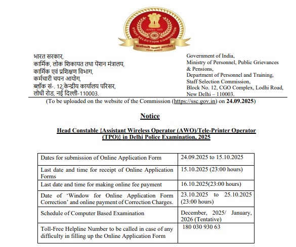 SSC Delhi Police Head Constable AWO/TPO Online Form 2025