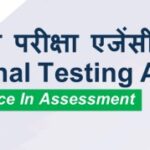 NTA UGC NET JRF December 2025 Online Form